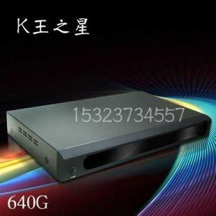 供應(yīng)廠家出售高清版家用點歌機640G_家用電器_世界工廠網(wǎng)中國產(chǎn)品信息庫