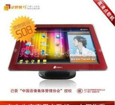 臺貨供應(yīng)信息、批發(fā)與價(jià)格指南 一站式點(diǎn)歌機(jī)采購平臺