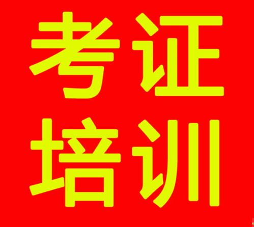 南寧電工培訓全國招生代理服務指南