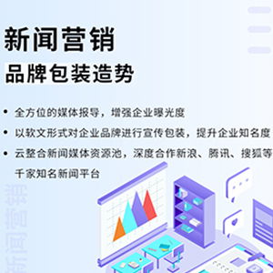 天河SEO排名優化公司 三贏互聯一站式服務，讓企業推廣更省心
